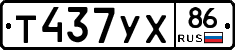 %D0%A2437%D0%A3%D0%A586