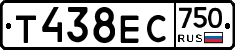 %D0%A2438%D0%95%D0%A1750