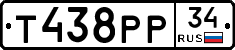 %D0%A2438%D0%A0%D0%A034