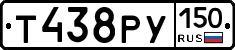 %D0%A2438%D0%A0%D0%A3150