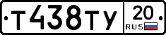 %D0%A2438%D0%A2%D0%A320