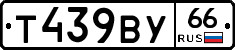 %D0%A2439%D0%92%D0%A366