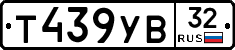 %D0%A2439%D0%A3%D0%9232