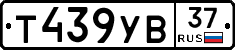 %D0%A2439%D0%A3%D0%9237