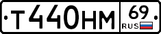 %D0%A2440%D0%9D%D0%9C69