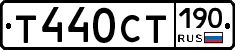 %D0%A2440%D0%A1%D0%A2190