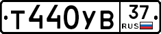 %D0%A2440%D0%A3%D0%9237