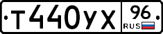 %D0%A2440%D0%A3%D0%A596