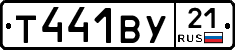 %D0%A2441%D0%92%D0%A321