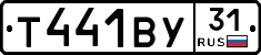 %D0%A2441%D0%92%D0%A331