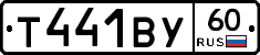 %D0%A2441%D0%92%D0%A360