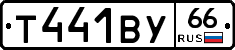 %D0%A2441%D0%92%D0%A366