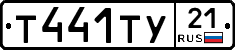 %D0%A2441%D0%A2%D0%A321