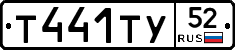 %D0%A2441%D0%A2%D0%A352