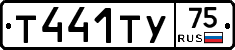 %D0%A2441%D0%A2%D0%A375