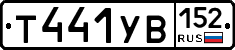 %D0%A2441%D0%A3%D0%92152