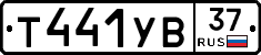 %D0%A2441%D0%A3%D0%9237