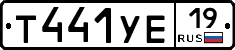 %D0%A2441%D0%A3%D0%9519