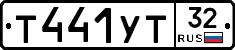 %D0%A2441%D0%A3%D0%A232