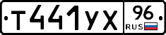 %D0%A2441%D0%A3%D0%A596