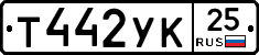 %D0%A2442%D0%A3%D0%9A25