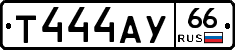%D0%A2444%D0%90%D0%A366