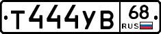 %D0%A2444%D0%A3%D0%9268