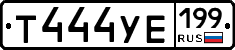 %D0%A2444%D0%A3%D0%95199