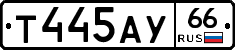 %D0%A2445%D0%90%D0%A366