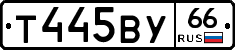 %D0%A2445%D0%92%D0%A366