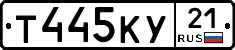 %D0%A2445%D0%9A%D0%A321
