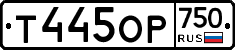 %D0%A2445%D0%9E%D0%A0750