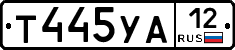 %D0%A2445%D0%A3%D0%9012