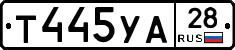 %D0%A2445%D0%A3%D0%9028