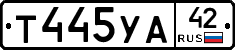 %D0%A2445%D0%A3%D0%9042