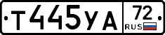 %D0%A2445%D0%A3%D0%9072