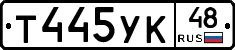 %D0%A2445%D0%A3%D0%9A48