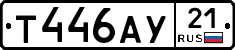 %D0%A2446%D0%90%D0%A321