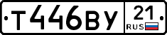 %D0%A2446%D0%92%D0%A321