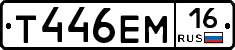 %D0%A2446%D0%95%D0%9C16