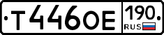 %D0%A2446%D0%9E%D0%95190