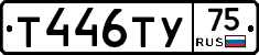 %D0%A2446%D0%A2%D0%A375