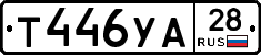 %D0%A2446%D0%A3%D0%9028
