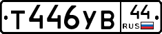 %D0%A2446%D0%A3%D0%9244
