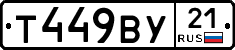 %D0%A2449%D0%92%D0%A321