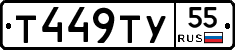 %D0%A2449%D0%A2%D0%A355