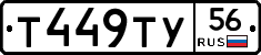 %D0%A2449%D0%A2%D0%A356