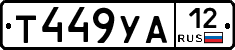 %D0%A2449%D0%A3%D0%9012