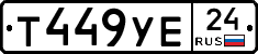 %D0%A2449%D0%A3%D0%9524