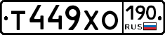 %D0%A2449%D0%A5%D0%9E190